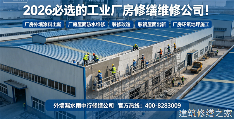 宿州2026/9灵璧县矿洞堵漏哪家技术强